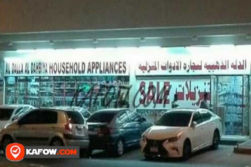 Al Dalla Al Dahbiya Household Appliances