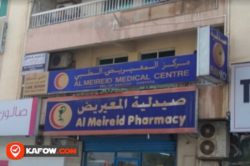 Al Meireid Medical Centre