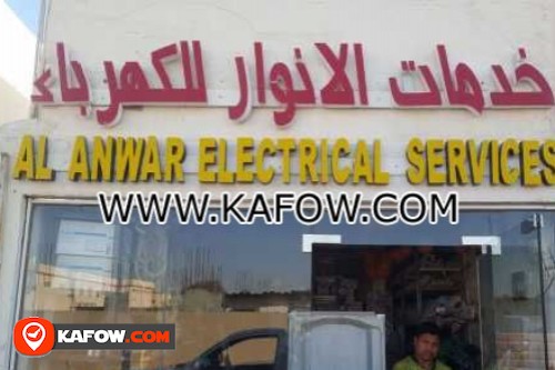 Al Anwar Electrical Services