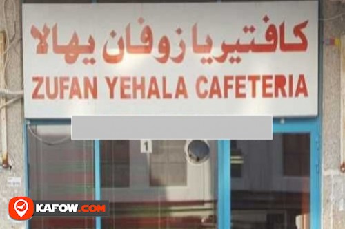Zufan Yehala Cafeteria