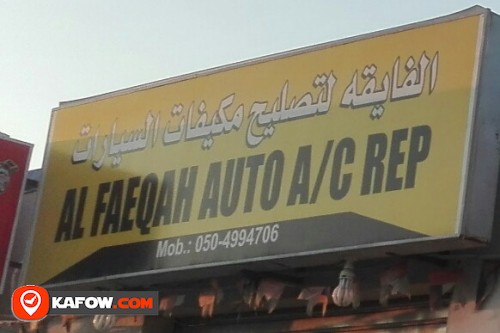 AL FAEQAH AUTO A/C REPAIR