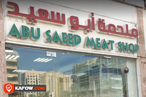 Abu Saeed Meat Shop L.L.C