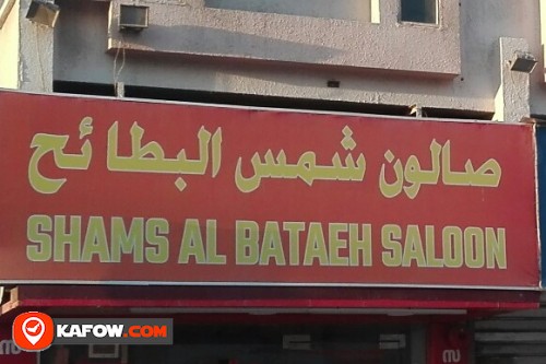 SHAMS AL BATAEH SALOON