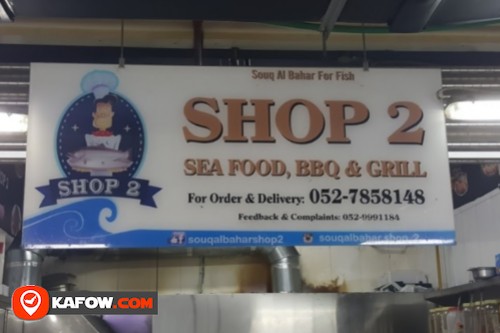 Shop 2 Seafood