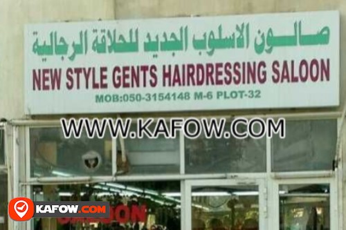 New Style Gents Hairdressing Saloon
