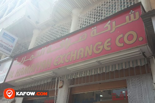Al Hamriya Exchange