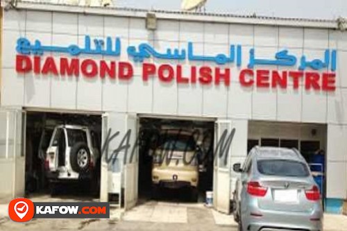 Diamond Polish Center
