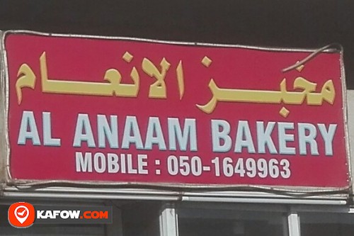 AL ANAAM BAKERY