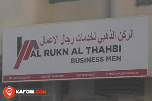 AL RUKN AL THAHBI BUSINESS MEN