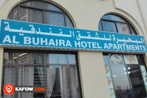 AL BUHAIRA HOTEL APARTMENTS