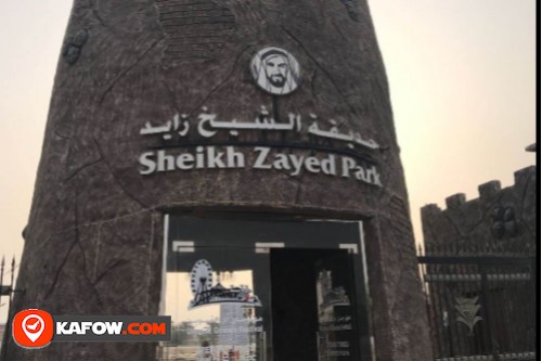 H.H. Sheikh Zayed Bin Sultan Al Nahyan Park