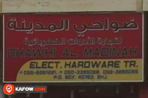 DHAWHI AL MADINAH ELECT HARDWARE TRADING