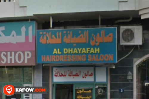 Al Dhayafah Hairdressing Saloon
