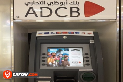 بنك أبوظبي التجاري الصراف الآلي