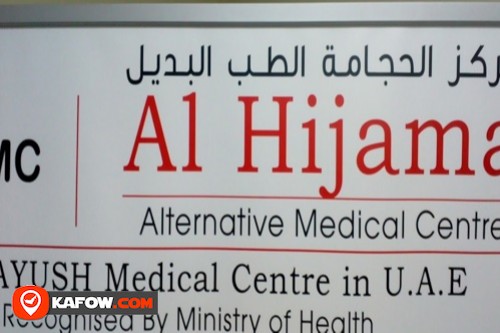 Al Hijama Alternative Medical Center