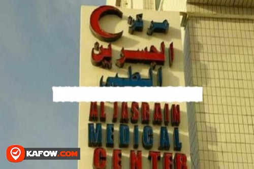 Al Jasrain Medical Center