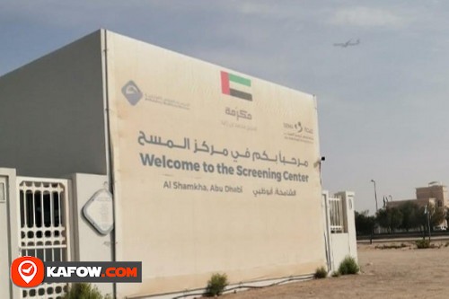 SEHA Drive-Through Screening Center – Al Shamkha