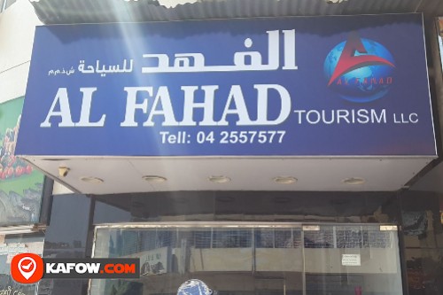 Al Fahad Tourism LLC