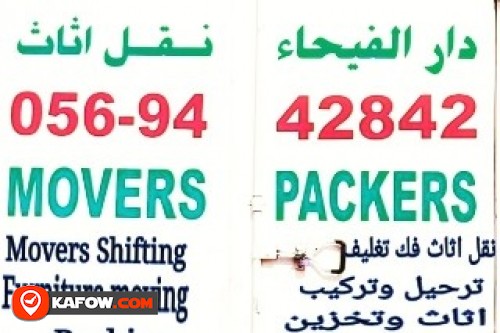 Dar Al-Fayha Furniture Moving Company