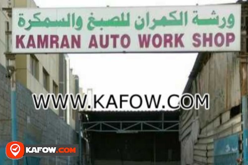 Kamran Auto Work Shop