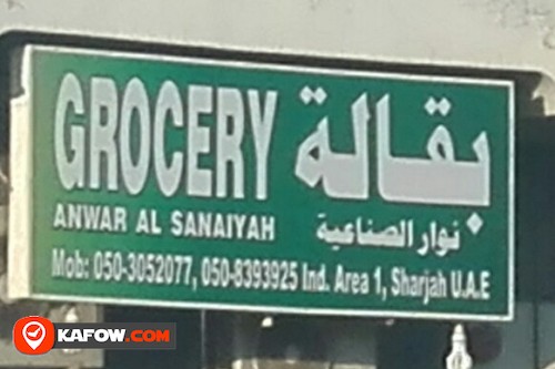 GROCERY ANWAR AL SANAIYAH