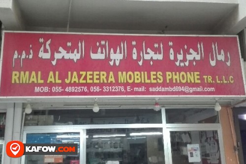 RMAL AL JAZEERA MOBILES PHONE TRADING LLC