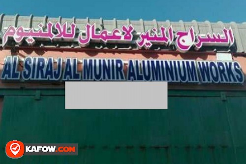 Al Siraj Al Munir Aluminium Works