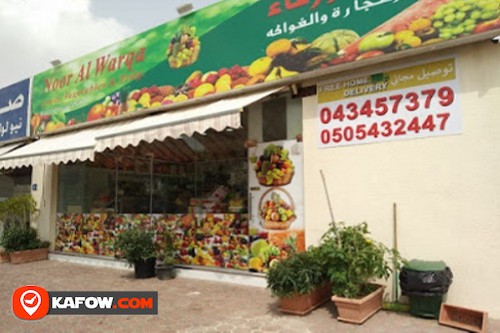 Noor Al Warqa Fruits and Vegetables Trading