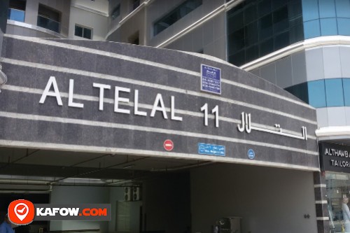 Al Telal 11 Building