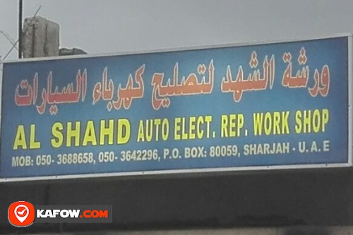 AL SHAHD AUTO ELECT REPAIR WORK SHOP