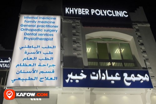 Khyber Poly Clinic