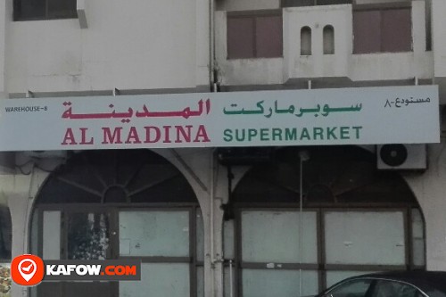 AL MADINA SUPERMARKET