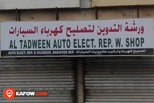 AL TADWEEN AUTO ELECT REPAIR WORKSHOP