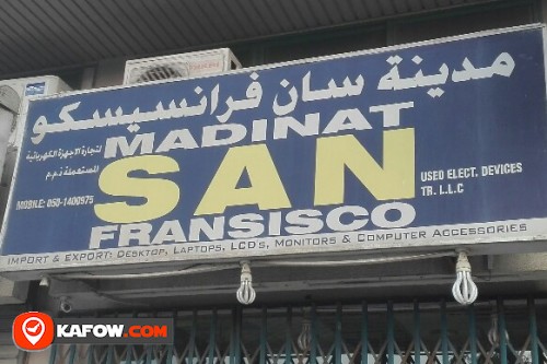 مدينة سان فرانسيسكو لتجارة الاجهزة الكهربائية