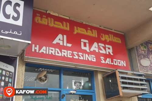 Al Qasr Hairdressing Saloon