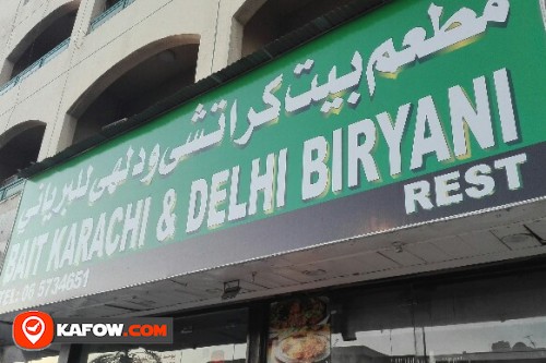 مطعم بيت كراتشي ودلهي للبرياني