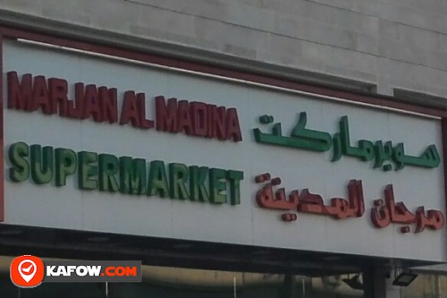 MARJAN AL MADINA SUPERMARKET