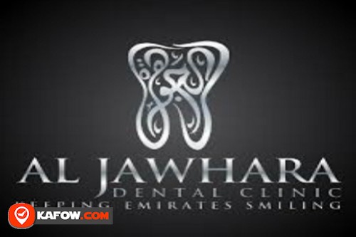 Al Jawhra Dental Clinic