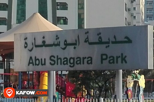 ABU SHAGARA PARK