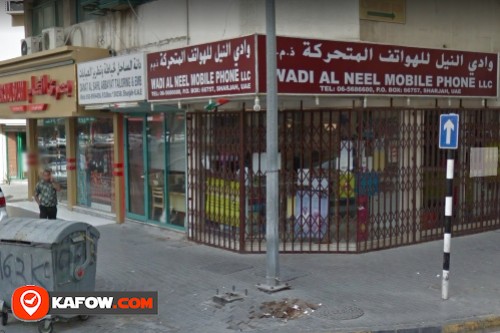 Wadi Al Neel Mobile Phones Trading