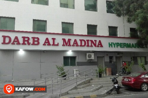 DARB AL MADINA HYPERMARKET