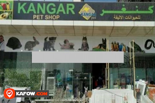 Kangar Pet Shop