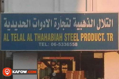 AL TELAL AL THAHABIAH STEEL PRODUCT TRADING