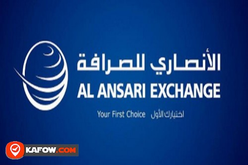 Al Ansari Exchange La Mer Branch