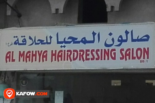 AL MAHYA HAIRDRESSING SALOON