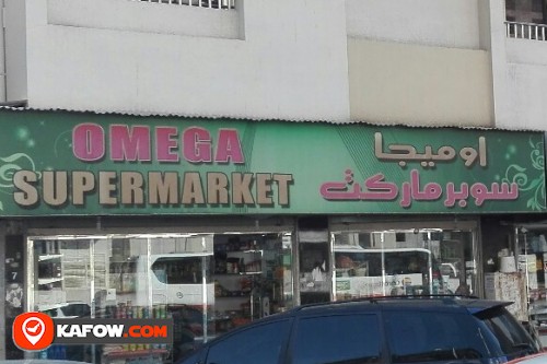 OMEGA SUPERMARKET