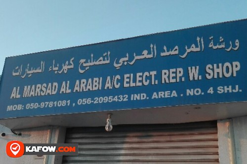 AL MARSAD AL ARABI A/C ELECT REPAIR WORKSHOP