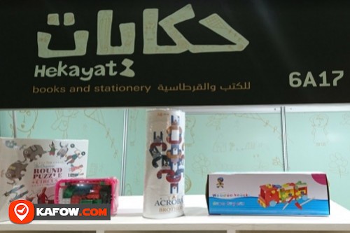 Hekayat Booth In Abu Dhabi international Book Fair