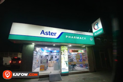 Al Quoz Pharmacy