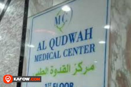 Al Qudwah Medical Centre